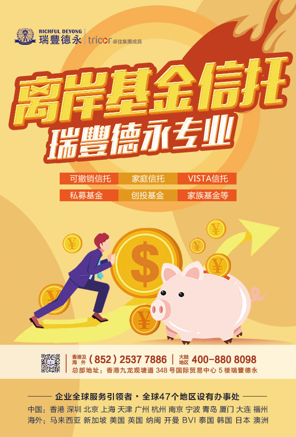 越南2020年第一季度外商直接投資資金增長(zhǎng)近45%