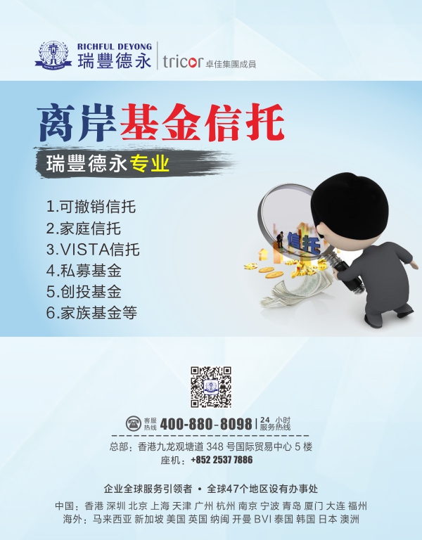 עۼ<a href=http://www.qiebk.com/company/offshore/>⹫˾</a>ȵIʲô̎