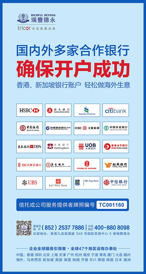 2020<a href=http://www.qiebk.com/bank/hongkongbank.html>y_(ki)</a>ָ