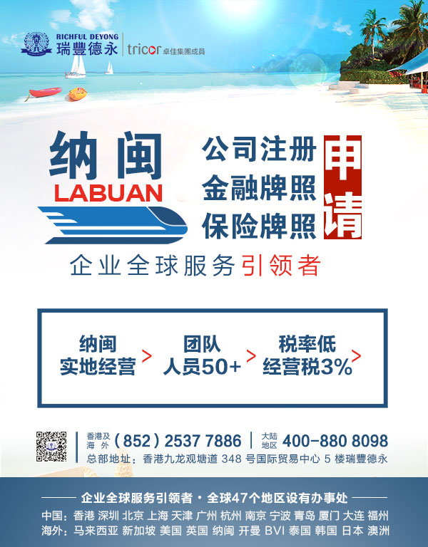 2020 注冊香港公司年審及做賬報(bào)稅的問題指南